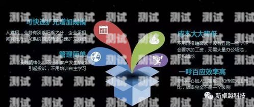 無錫電話機器人好用嗎？無錫電話機器人好用嗎現在還能用嗎