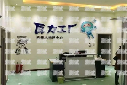 智能助手還是騷擾電話?——探討重慶裝修公司使用電話機器人的利弊重慶裝修公司用電話機器人怎么收費