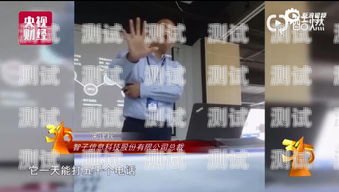 代理電話機器人，提升效率還是侵犯隱私？代理電話機器人怎么樣賺錢