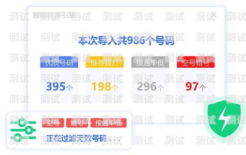 智能外呼電話機器人軟件，提升銷售效率的利器智能外呼電話機器人軟件下載