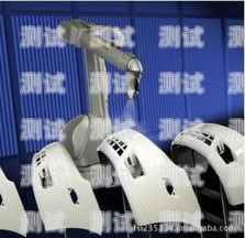 泉州電話機器人供應商泉州電話機器人供應商有哪些
