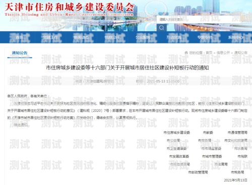 探索天津市 ai 電話機器人的創(chuàng)新與應用天津市ai電話機器人有限公司