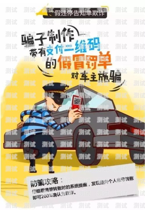 揭秘打電話機器人騙局，保護你的財產安全打電話機器人騙局揭秘視頻是真的嗎
