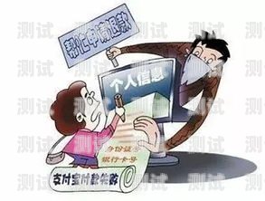 揭秘打電話機器人騙局，保護你的財產安全打電話機器人騙局揭秘視頻是真的嗎