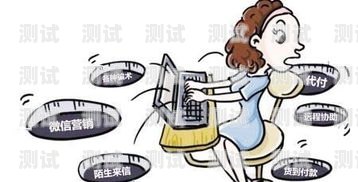 揭秘打電話機器人騙局，保護你的財產安全打電話機器人騙局揭秘視頻是真的嗎