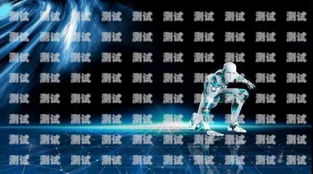 合肥 AI 智能電話機器人廠家，引領未來通信的創新力量合肥ai智能電話機器人廠家地址