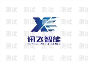 電銷電話機器人選購指南，哪家好用？電銷電話機器人哪家好用點