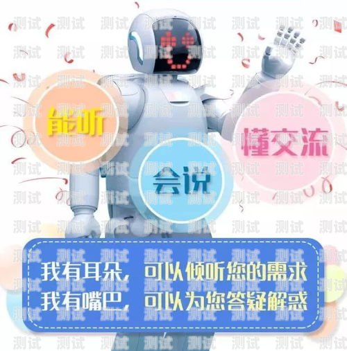 寧波市電話機(jī)器人培訓(xùn)，開啟智能客服新時(shí)代寧波市電話機(jī)器人培訓(xùn)機(jī)構(gòu)