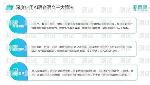 南京 AI 外呼電話機器人，提升客戶體驗的創新工具南京ai外呼電話機器人招聘