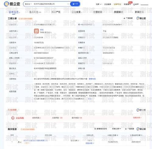 電話機器人新消息設置指南電話機器人新消息怎么設置的