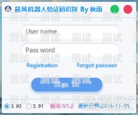 電話機器人報驗證碼，便捷與安全的平衡驗證碼 機器人