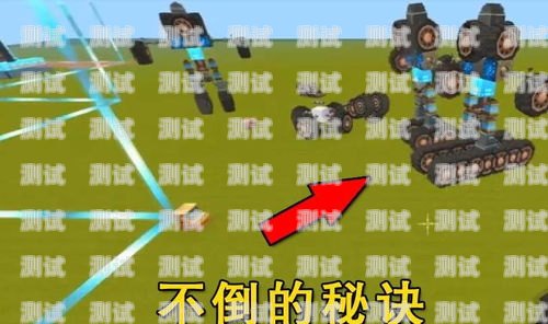 探索迷你世界的電話機器人之謎迷你世界有幾個電話機器人的