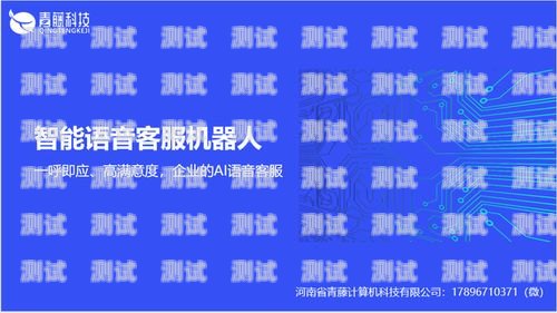 萍鄉市電話機器人廠家，為企業提供高效智能客服解決方案萍鄉市電話機器人廠家有哪些