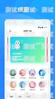 探索智能電話機器人 APP，開啟高效溝通新時代電話機器人app下載安卓版