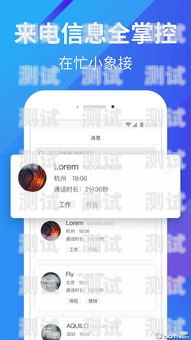 探索智能電話機器人 APP，開啟高效溝通新時代電話機器人app下載安卓版