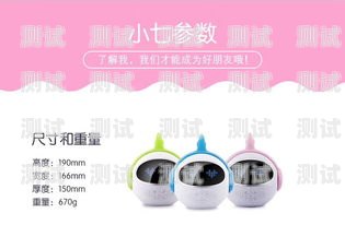 企業用電話機器人的高效使用指南企業用電話機器人怎么使用的