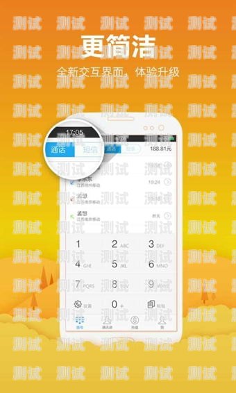 言通電話機(jī)器人軟件，提升溝通效率的創(chuàng)新工具言通電話機(jī)器人軟件下載