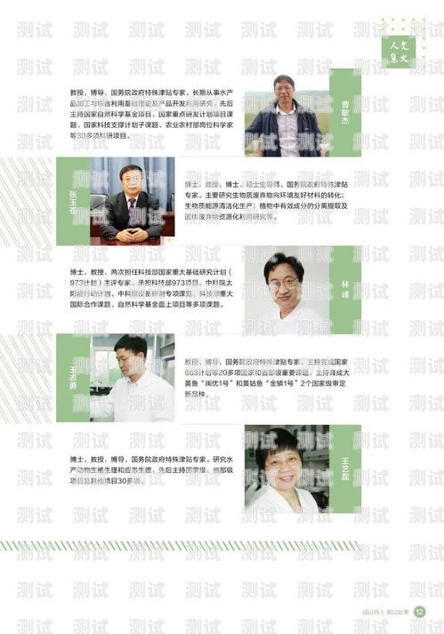 哈啰來電話機器人使用指南哈啰來電話機器人怎么用的