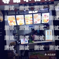 赤壁電話機器人公司地址及相關信息赤壁電話機器人公司地址在哪里