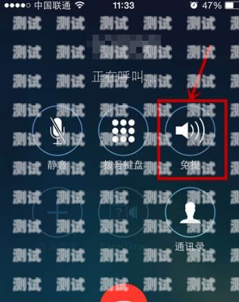 iPhone 自動接電話機器人，科技的新突破iphone有沒有自動接聽電話