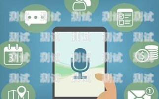 智能語音電話機器人，未來通訊的得力助手什么叫智能語音電話機器人功能
