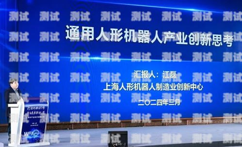 呂梁市電話機(jī)器人公司，創(chuàng)新與發(fā)展的引領(lǐng)者呂梁市電話機(jī)器人公司有哪些