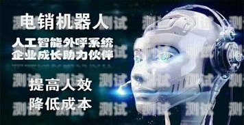電話機器人臺詞大全集下載電話機器人臺詞大全集下載安裝