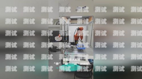 北京 ai 智能打電話機器人，引領未來通信的創新力量北京ai智能打電話機器人怎么用