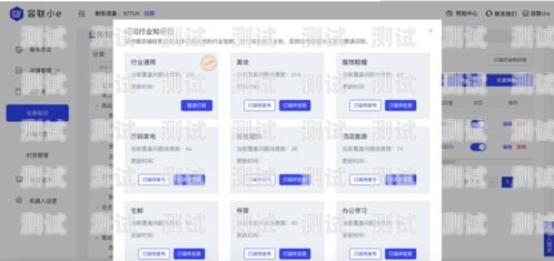 探索容聯七陌電話機器人，提升效率的創新解決方案容聯七陌公司怎么樣