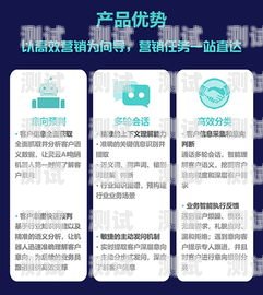 河南電話機器人聯(lián)系方式河南電話機器人聯(lián)系方式是多少