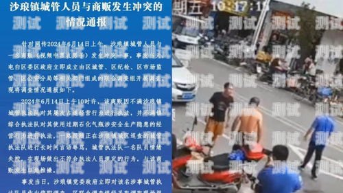 城管執(zhí)法新方式，電話機器人通知城管會用電話機器人通知嗎