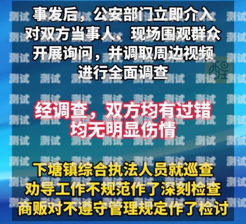 城管執(zhí)法新方式，電話機器人通知城管會用電話機器人通知嗎