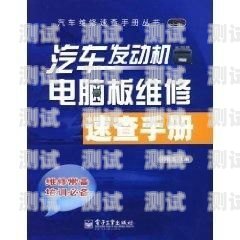 合川市電話機(jī)器人維修指南合川市電話機(jī)器人維修店