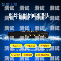 成都房產類電話機器人，科技助力房產行業的新趨勢成都智能ai電話機器人