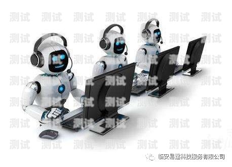 電話機器人的號碼從哪來？電話機器人的號碼從哪來?