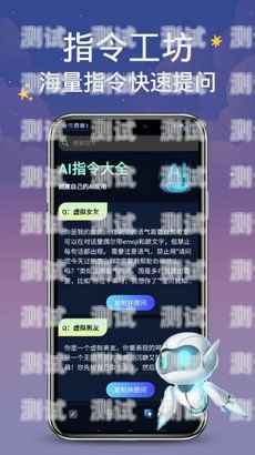 電話機(jī)器人安卓版下載——高效智能的通信助手電話機(jī)器人安卓版下載安裝