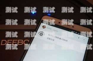 電話機器人的開機步驟電話機器人怎么開機的呢視頻