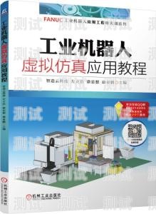 工業(yè)云電話機器人的使用方法工業(yè)云電話機器人怎么用的