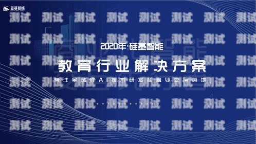 智云呼電話機器人的弊端及應對策略智云呼智能語音機器人