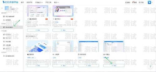 電話機器人怎么做憑證電話機器人怎么做憑證的