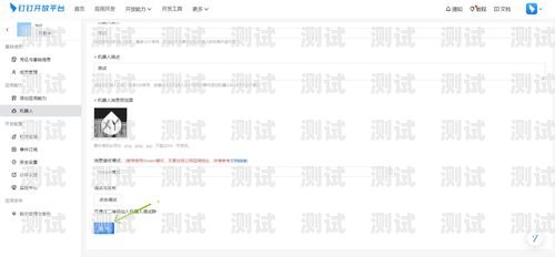電話機器人怎么做憑證電話機器人怎么做憑證的