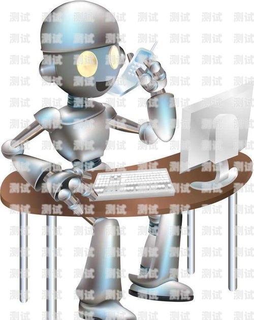 鶴壁電話機(jī)器人——助力企業(yè)提升效率的創(chuàng)新工具電話機(jī)器人銷售怎么樣