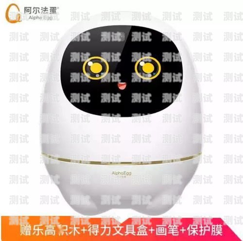  標題，用果凍盒制作電話機器人，創意與實用的完美結合用果凍盒制作電話機器人視頻