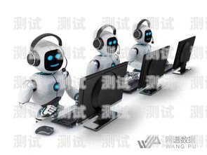 提升效率的 5 個實用電話機器人5個實用的電話機器人品牌