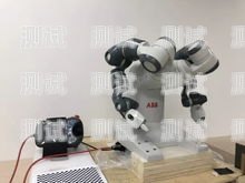 吉林智能呼叫電話機器人廠家，創新引領未來吉林智能呼叫電話機器人廠家電話