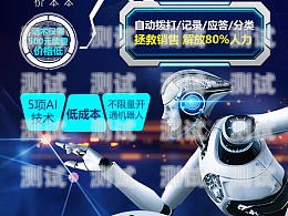 合肥電話機器人服務中心，引領智能客服新時代合肥電話機器人服務中心地址