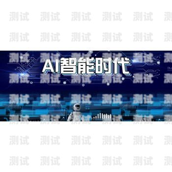 湖州拓客電話機器人市價的全面解析湖州拓客公司電話