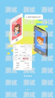 電話機器人，靠譜與否的探究電話機器人app