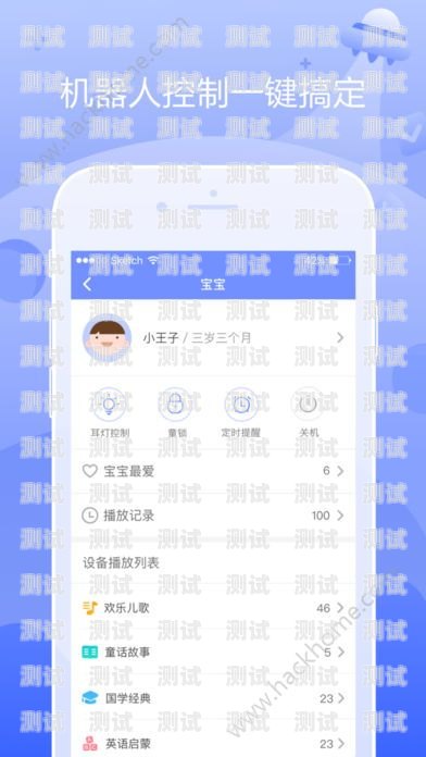 電話機器人，靠譜與否的探究電話機器人app