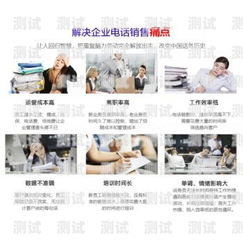 焦作電話機(jī)器人外呼系統(tǒng)，提升效率與客戶體驗(yàn)的完美結(jié)合電話機(jī)器人智能外呼軟件